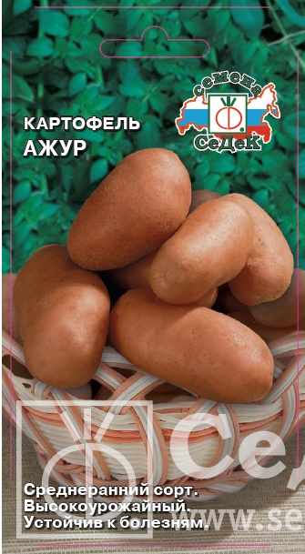 Картофель Ажур 0,02г ц/п (Седек) 
