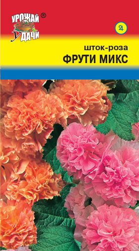 картинка Шток-роза Фрути Микс, смесь 0,1г ц/п (УУ) магазин Одежда+ являющийся официальным дистрибьютором в России 