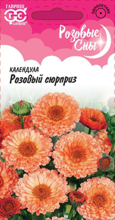 картинка Календула Розовый сюрприз 0,5г ц/п (Гавриш) магазин Одежда+ являющийся официальным дистрибьютором в России 