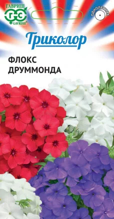 картинка Флокс Триколор, смесь 0,15г ц/п (Гавриш) магазин Одежда+ являющийся официальным дистрибьютором в России 