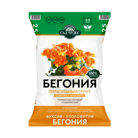 картинка Грунт САД ЧУДЕС Бегония 2,5л (НордПалп) 5/10/700 магазин Одежда+ являющийся официальным дистрибьютором в России 