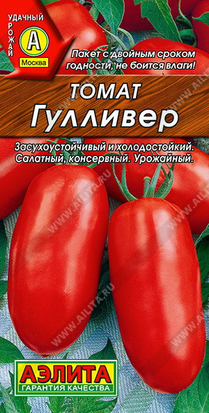картинка Томат Гулливер 20шт ц/п (Аэлита) ранн.150г.хранение, сливка магазин Одежда+ являющийся официальным дистрибьютором в России 