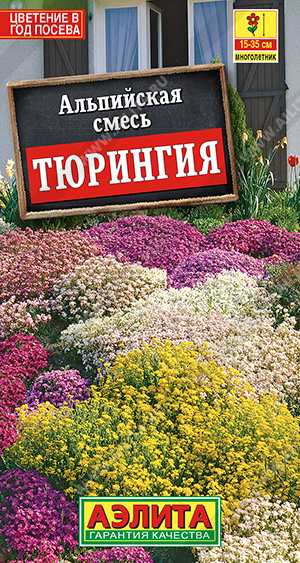 картинка Смесь Альпийская Тюрингия 0,3г ц/п *(Аэлита) магазин Одежда+ являющийся официальным дистрибьютором в России 