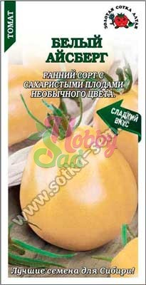 картинка Томат Белый айсберг 0,05г ц/п (З/Сотка) магазин Одежда+ являющийся официальным дистрибьютором в России 