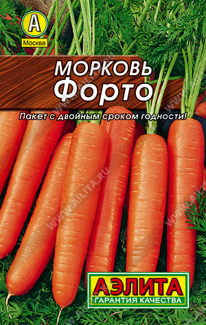 Морковь Форто 2г Лидер (Аэлита) среднесп,20см,110г
