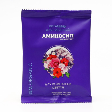 картинка Аминосил для цветов 5мл концентрат (Аминосил) 5/30 магазин Одежда+ являющийся официальным дистрибьютором в России 