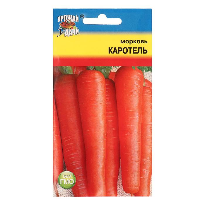 Морковь Каротель 1,5г ц/п (УУ)