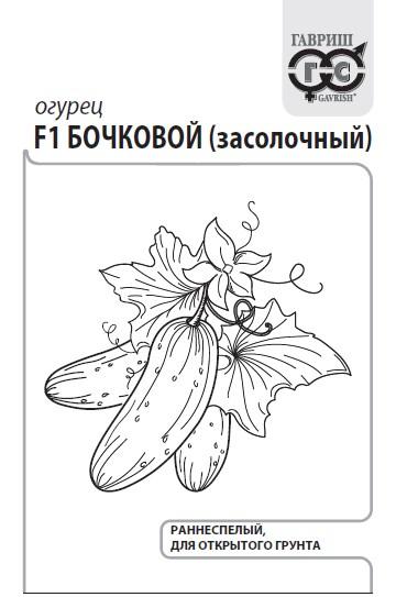 картинка Огурец Бочковой засолочный F1 0,3г б/п (Гавриш) магазин Одежда+ являющийся официальным дистрибьютором в России 