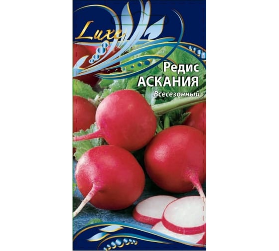 картинка Редис Аскания 1г ц/п (ВХ) магазин Одежда+ являющийся официальным дистрибьютором в России 