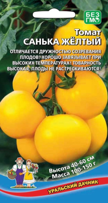 картинка Томат Санька Желтый 20шт ц/п (УД)  магазин Одежда+ являющийся официальным дистрибьютором в России 
