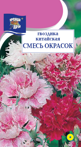 картинка Гвоздика китайская Смесь окрасок 0,1г ц/п (УУ) магазин Одежда+ являющийся официальным дистрибьютором в России 