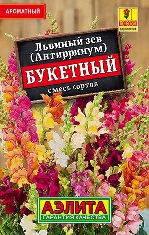 картинка Львиный зев Букетный, смесь сортов 0,1г лид/п (Аэлита) магазин Одежда+ являющийся официальным дистрибьютором в России 
