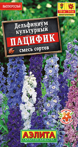 картинка Дельфиниум Пацифик, смесь 25шт ц/п (Аэлита) магазин Одежда+ являющийся официальным дистрибьютором в России 
