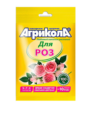 картинка Агрикола 12 для РОЗ (комнатных и садовых) 25г (ТехЭкс) 10/100 магазин Одежда+ являющийся официальным дистрибьютором в России 