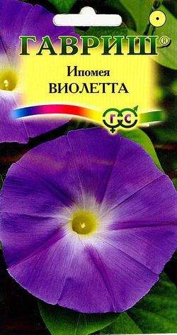 картинка Ипомея Виолетта 0,5г ц/п (Гавриш) магазин Одежда+ являющийся официальным дистрибьютором в России 