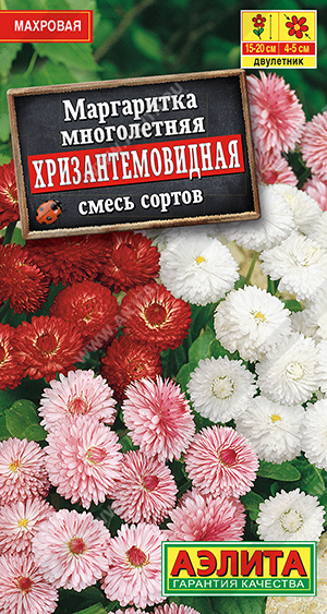 картинка Маргаритка Хризантемовидная, смесь 0,05г ц/п (Аэлита) магазин Одежда+ являющийся официальным дистрибьютором в России 
