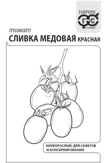 картинка Томат Сливка медовая (красная) 0,05г б/п (Гавриш) магазин Одежда+ являющийся официальным дистрибьютором в России 
