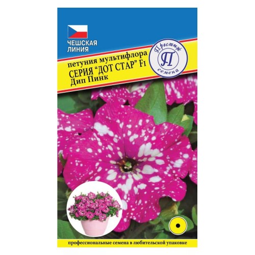 картинка Петуния Дот Стар Дип пинк F1 7шт (Престиж) магазин Одежда+ являющийся официальным дистрибьютором в России 