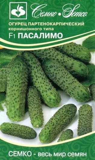 картинка Огурец Пасалимо F1 5шт (Семко)  магазин Одежда+ являющийся официальным дистрибьютором в России 
