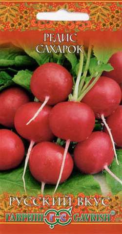 картинка Редис Сахарок 2г ц/п (Гавриш) Рус.вкус магазин Одежда+ являющийся официальным дистрибьютором в России 
