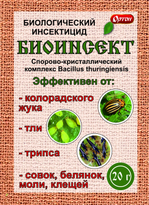 картинка Биоинсект 20г (Ортон) 10/70  магазин Одежда+ являющийся официальным дистрибьютором в России 