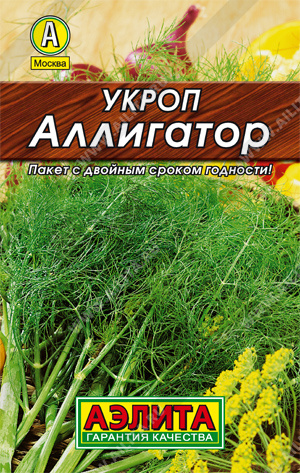 картинка Укроп Аллигатор 2г лид/п (Аэлита)  магазин Одежда+ являющийся официальным дистрибьютором в России 