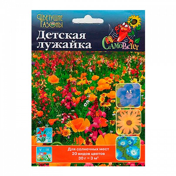 картинка Газон цветущий Детская лужайка 30г ц/п (НК) магазин Одежда+ являющийся официальным дистрибьютором в России 