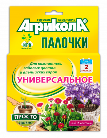картинка Агрикола Палочки д/комнатных,сад.цветов и альп.горок 10шт (ТехЭкс) 6/48  магазин Одежда+ являющийся официальным дистрибьютором в России 