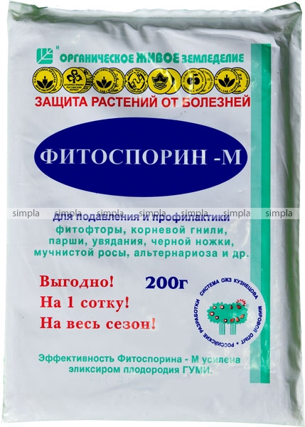 картинка Фитоспорин-М паста 200г (БашИнком) 10/40  магазин Одежда+ являющийся официальным дистрибьютором в России 