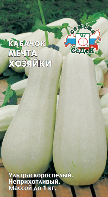 картинка Кабачок Мечта хозяйки 2г ц/п (Седек) белый, ультраскороспелый магазин Одежда+ являющийся официальным дистрибьютором в России 