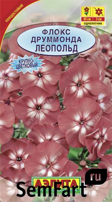 картинка Флокс Леопольд 0,2г ц/п (Аэлита) друммонда розовый магазин Одежда+ являющийся официальным дистрибьютором в России 