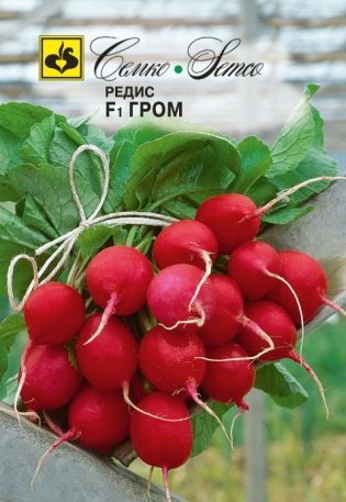 картинка Редис Гром F1 1г (Семко) магазин Одежда+ являющийся официальным дистрибьютором в России 
