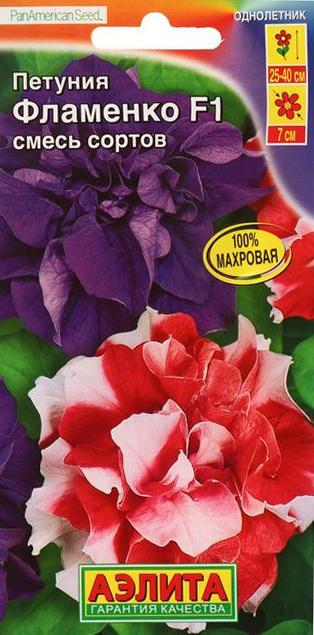 картинка Петуния Фламенко, махровая смесь F1 ц/п (Аэлита)  магазин Одежда+ являющийся официальным дистрибьютором в России 