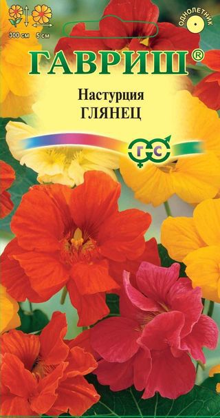 картинка Настурция Глянец,смесь вьющаяся 1г ц/п (Гавриш) магазин Одежда+ являющийся официальным дистрибьютором в России 