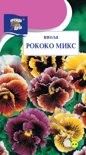 картинка Виола Рококо Микс 0,05 г ц/п (УУ) магазин Одежда+ являющийся официальным дистрибьютором в России 