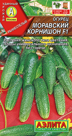 картинка Огурец Моравский корнишон F1 10шт ц/п (Аэлита) магазин Одежда+ являющийся официальным дистрибьютором в России 