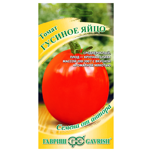 картинка Томат Гусиное яйцо 0,05г ц/п (Гавриш)  магазин Одежда+ являющийся официальным дистрибьютором в России 