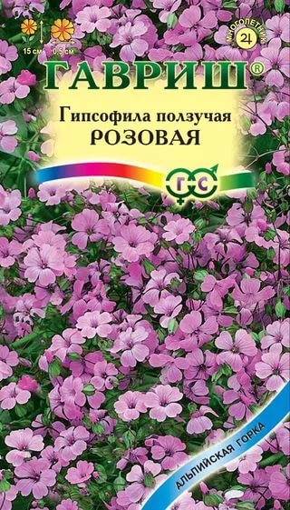 картинка Гипсофила Розовая ползучая 0,05г ц/п (Гавриш) Роз.сны магазин Одежда+ являющийся официальным дистрибьютором в России 
