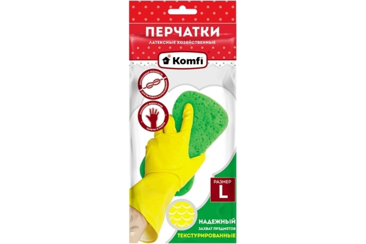 Перчатки хозяйственные латексные без х/б напыления разм.ХL желтые (Komfi) 12/240