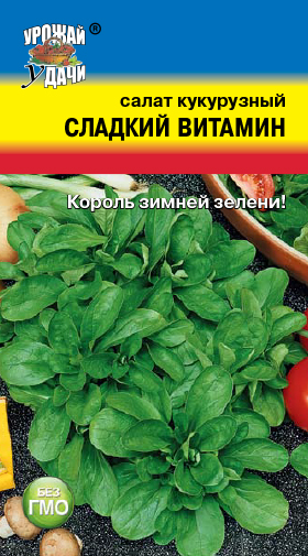 Салат Сладкий витамин кукурузный 0,5г ц/п (УУ)