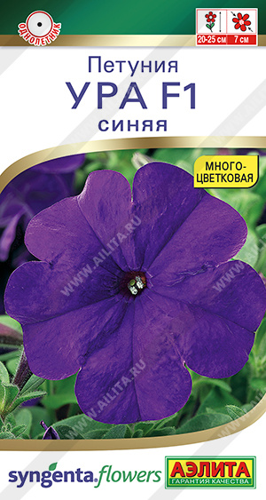 картинка Петуния Ура Синяя F1 7шт ц/п *(Аэлита)  магазин Одежда+ являющийся официальным дистрибьютором в России 