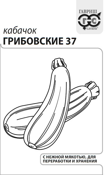 картинка Кабачок Грибовский 37 1,5г б/п (Гавриш) белоплодный,с/ранний магазин Одежда+ являющийся официальным дистрибьютором в России 
