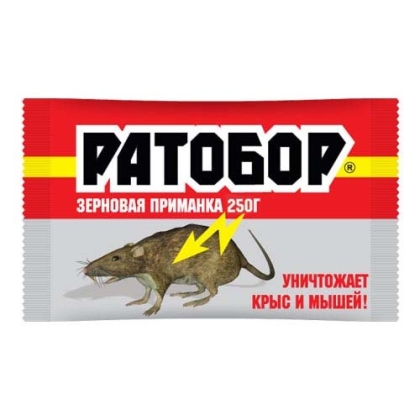 картинка Ратобор зерновая приманка с мумиф.эфф. 250г (ВХ) 5/30  магазин Одежда+ являющийся официальным дистрибьютором в России 