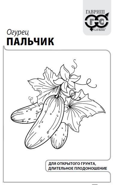 картинка Огурец Пальчик 0,5г б/п (Гавриш) магазин Одежда+ являющийся официальным дистрибьютором в России 