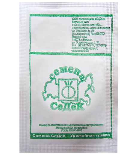 картинка Горчица Салатная 1г б/п (Седек) листовая магазин Одежда+ являющийся официальным дистрибьютором в России 