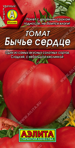 картинка Томат Бычье сердце красное 20шт ц/п (Аэлита) магазин Одежда+ являющийся официальным дистрибьютором в России 