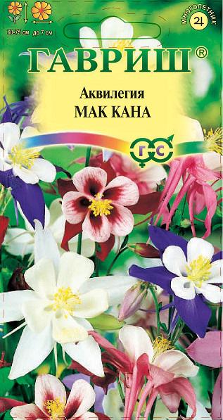 картинка Аквилегия Мак Кана гигант 0,05г ц/п (Гавриш)  магазин Одежда+ являющийся официальным дистрибьютором в России 