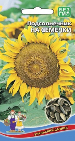 картинка Подсолнечник на Семечки 5г б/п (Марс) магазин Одежда+ являющийся официальным дистрибьютором в России 