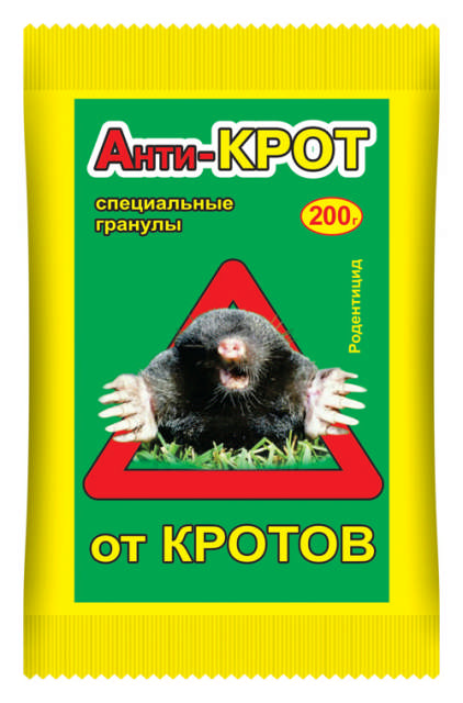 картинка Анти-Крот гранулы 200г (ВХ) 6/24  магазин Одежда+ являющийся официальным дистрибьютором в России 