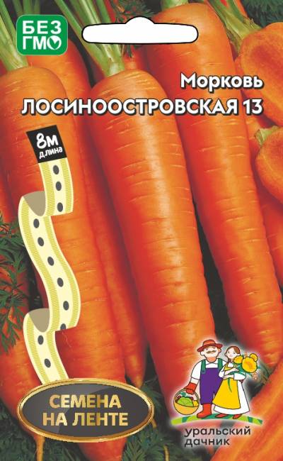Морковь лента Лосиноостровская-13 8м (УД)
